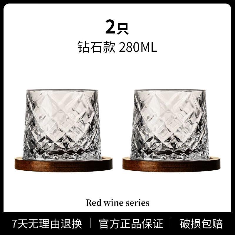 Jiakangming High-End Spinning Crystal Whiskey Glass Set 280ml, Set of 2