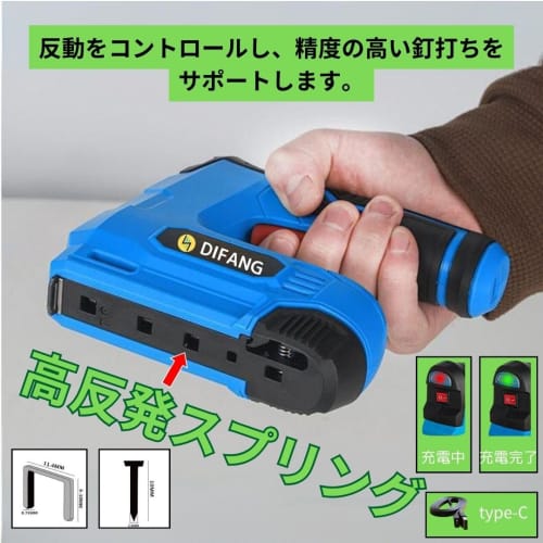 Staplers, DIY tools, chair reupholstery, chair repair, electric tacker, motorcycle seat tacker, electric tacker