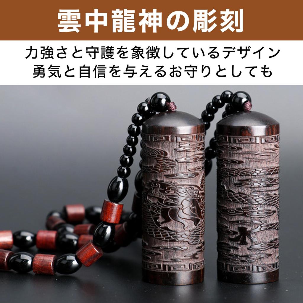 Felimoa Incense Holder and Medicine Dragon God In the Heart Mount Set of 2 Spoon, Clouds, Sutra, Incense, Ebony, Portable, Koya,