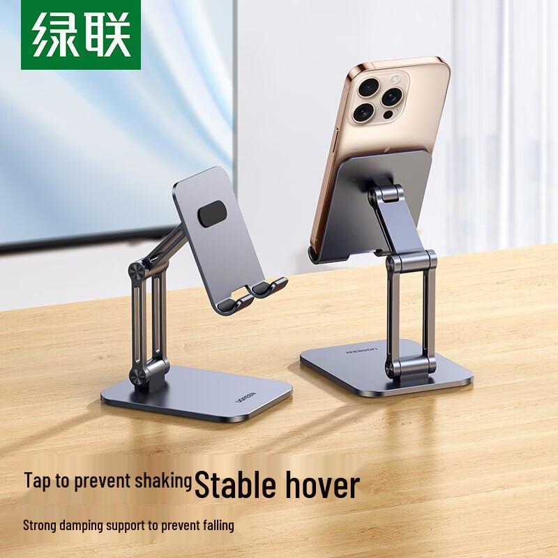 UGREEN Foldable Aluminum Tablet & Phone Stand