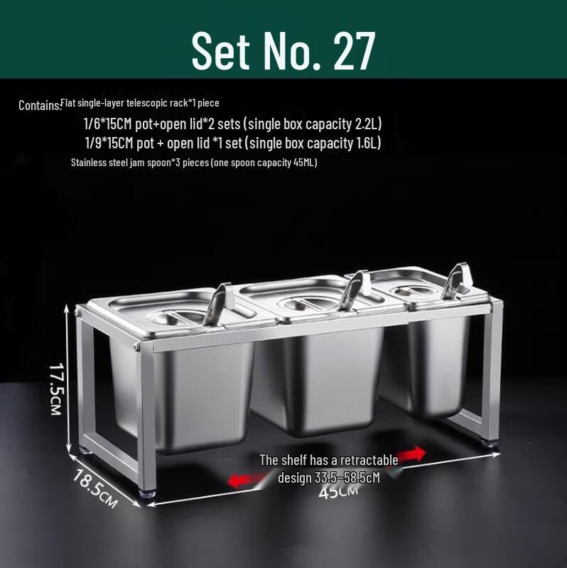 Телескопическая стойка-контейнер для приправ из нержавеющей стали