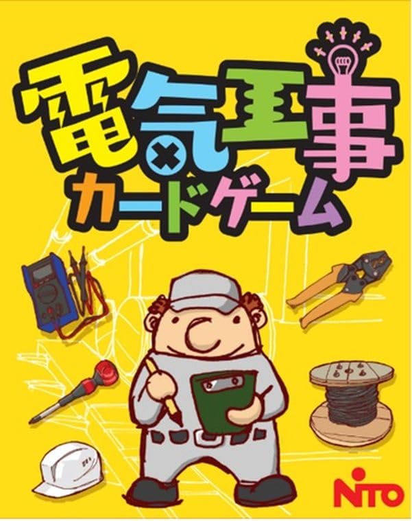 

Nitto Kogyo Электростроительная карточная игра 1 комплект (НиТО) CFG-1