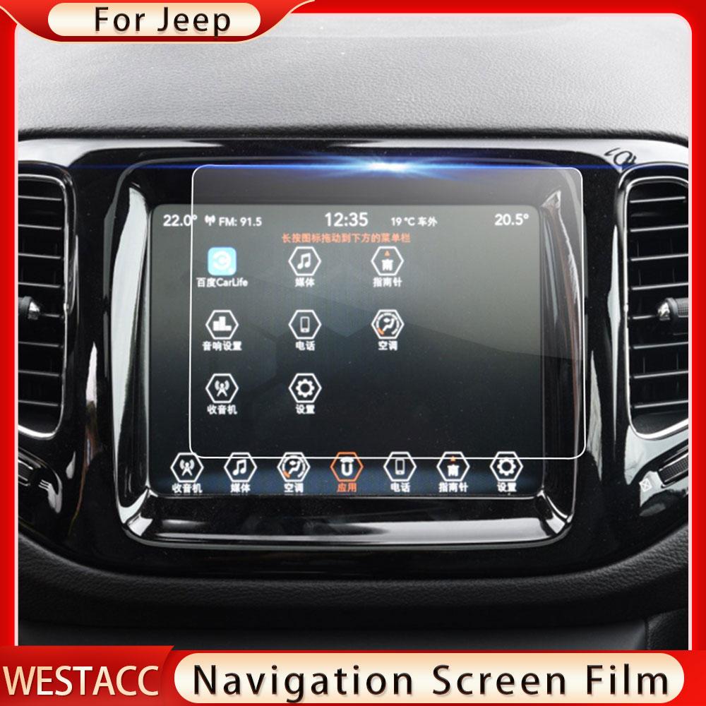 Tempered Glass Car GPS Navigation Screen Film LCD Screen Protective Film Trim for Jeep Compass 2017- Wrangler