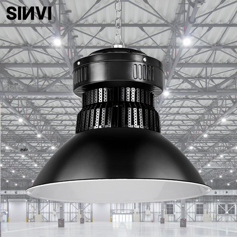 Xin Ya LED High Bay Light