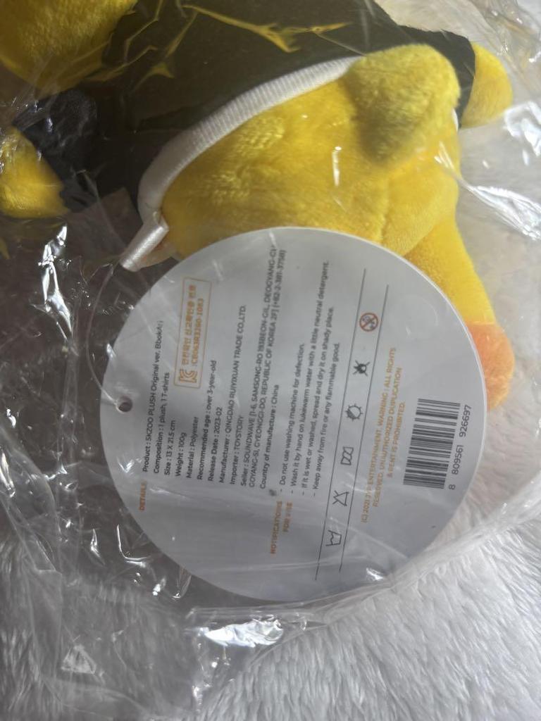 [USED] StrayKids Pogari Skzoo Original Plush Toy Felix Piri