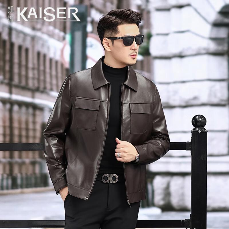 

KAISER Мужская Премиальная Повседневная Куртка из Овчины XL