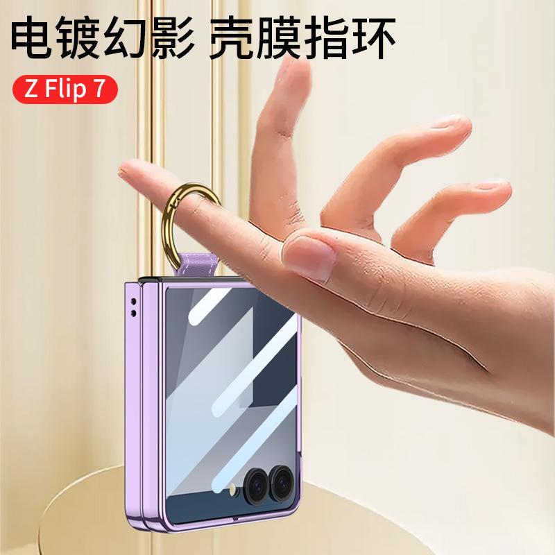 Applicable to Samsung Z flip1 mobile phone case ultra-thin electroplated case film integrated plain leather bracket flip1 anti-drop  case