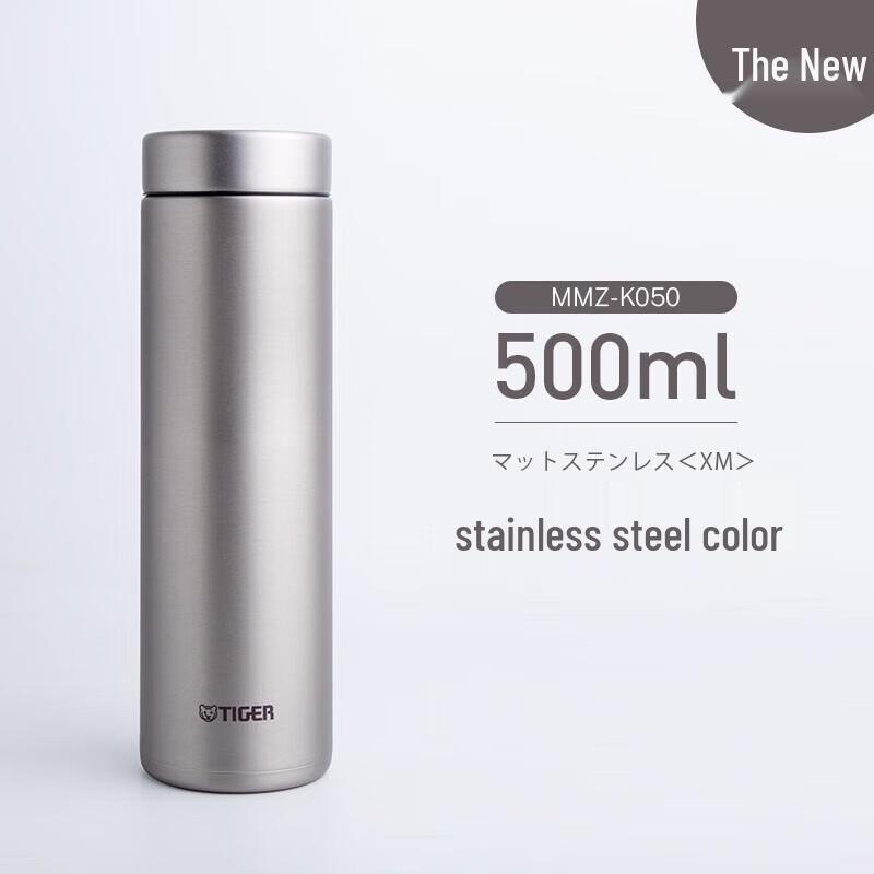 Tiger MMZ-K050 Ultra-Light Insulated Bottle