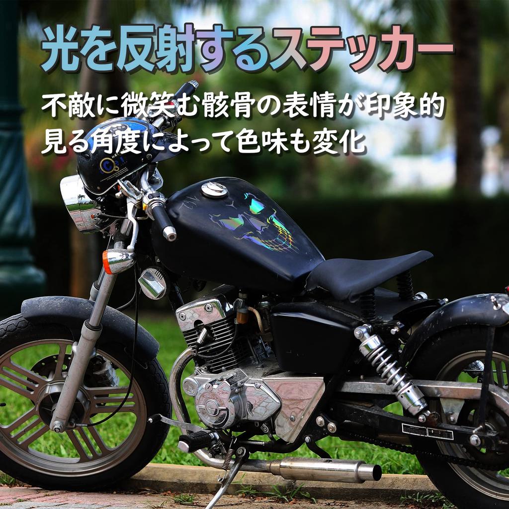 Felimoa Skull Sticker Decal Reflective Car Motorcycle Set of 3