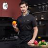 Unisex Short Sleeve Chef Uniform