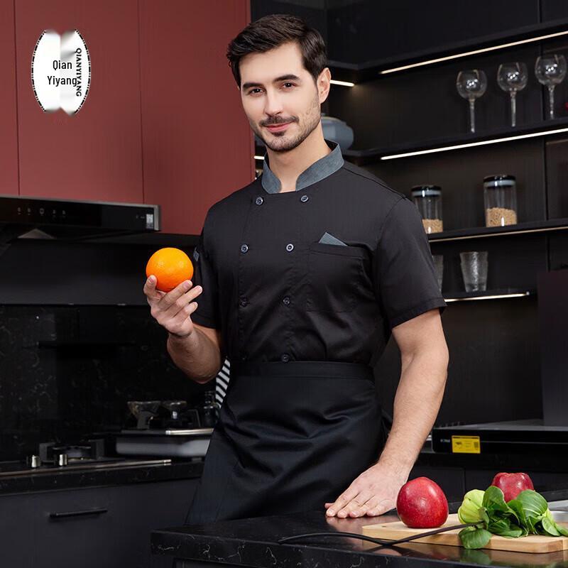 Unisex Short Sleeve Chef Uniform