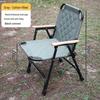Portable Outdoor Folding Chair