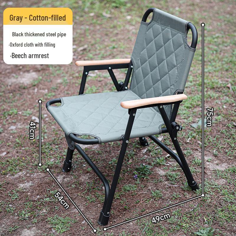Portable Outdoor Folding Chair