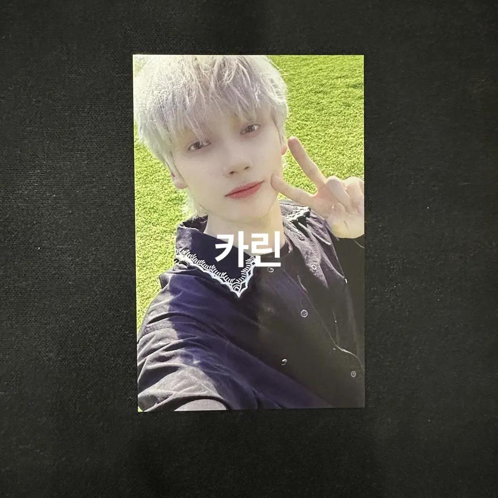 Moazon Hueningkai Tomorrow X Together Photocard