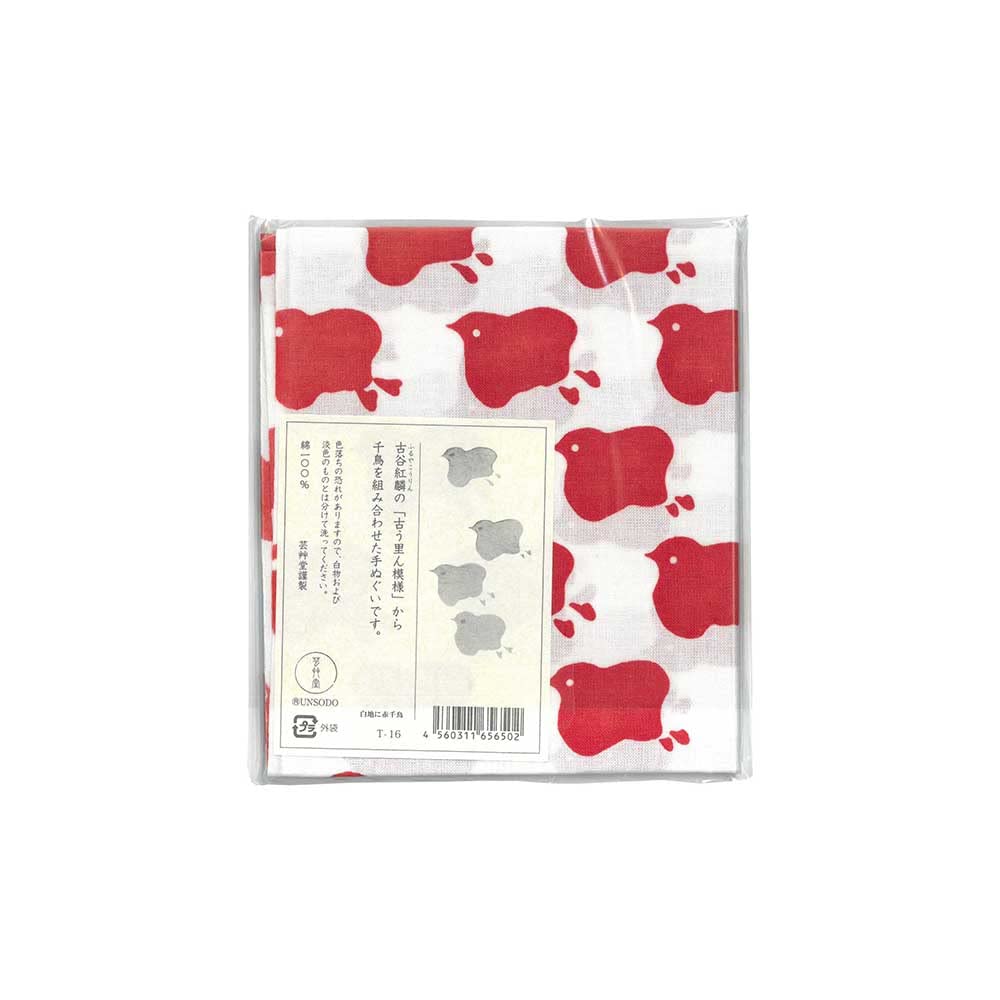Geisodo Tenugui Hand Red Houndstooth on White (Crimson) Towel, Background, T-16