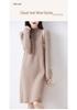 Women's Mid-Length High Neck Pure Wool Cashmere Sweater Dress - Thickened Knit for Autumn Winter