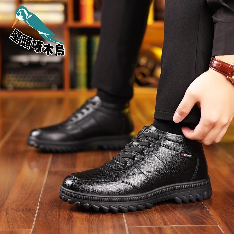 Men's cotton shoes men's winter velvet warm leather shoes casual middle-aged dad shoes thickened leather shoes