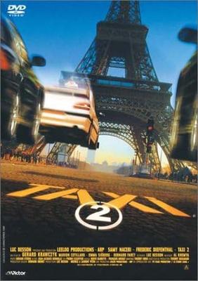 DVD [DVD] - TAXi 2  Japan Movies & DVD Used