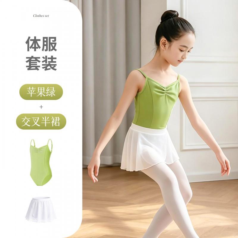 Girls Ballet Leotard Sleeveless Nylon Dancewear Practice Performance Exam