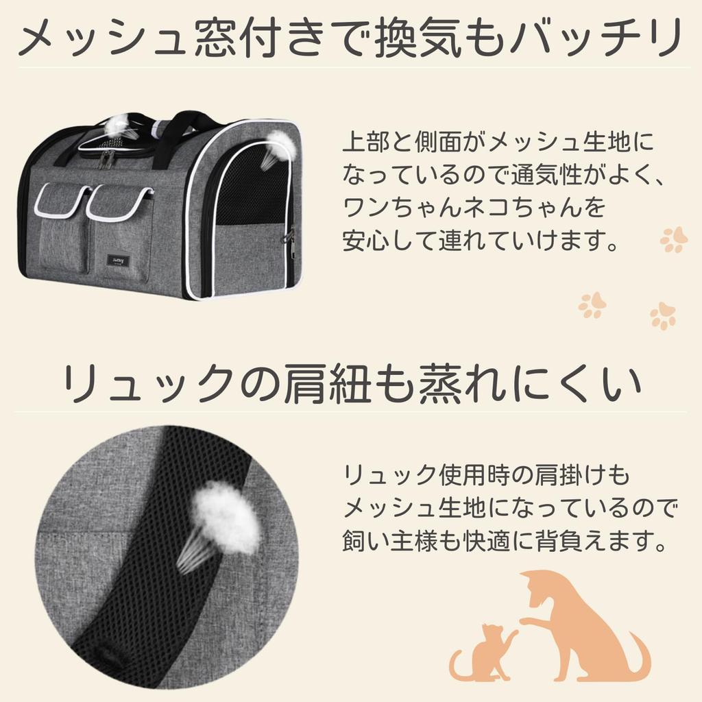SWOKY Pet Carrier Bag for Dogs and Cats, Cart Set, 50cm Wide X 30cm Deep X 33cm High, Fits 2 Pets, 3-Way Backpack