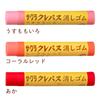 Sakura Crepas Eraser Crepas Type 12 Colors RC80-12P