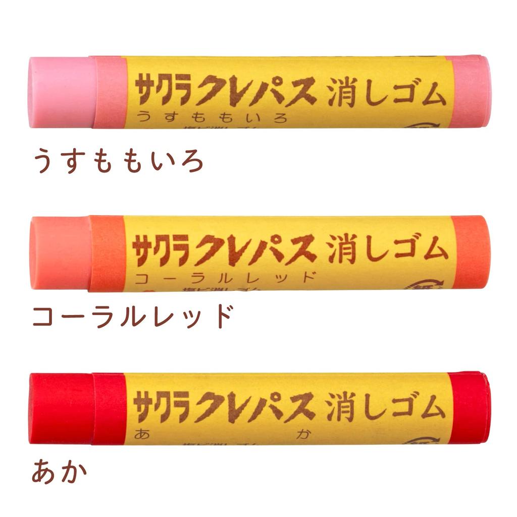 Sakura Crepas Eraser Crepas Type 12 Colors RC80-12P