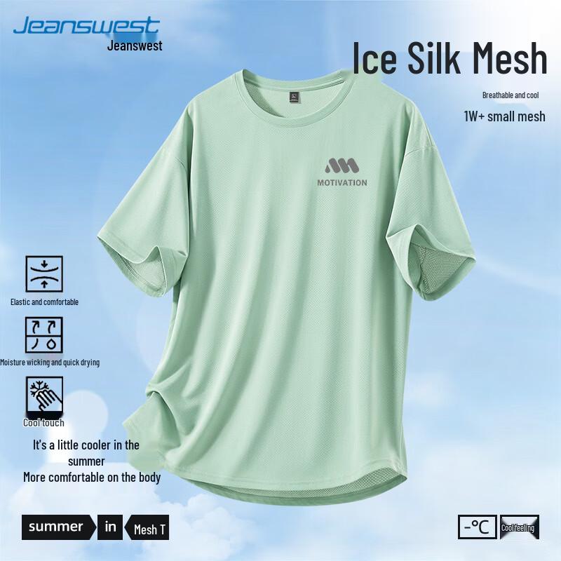 Jeanswest Men s Ice Silk Quick-Dry Mesh Sports T-Shirt 2XL