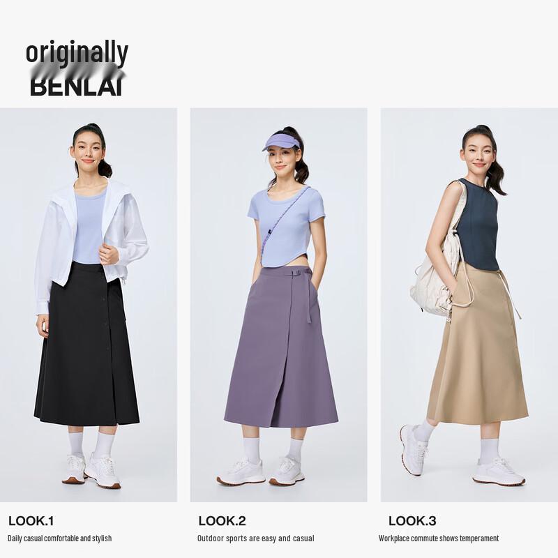 BENLAI Women's Anti-Wrinkle A-Line Midi Skirt