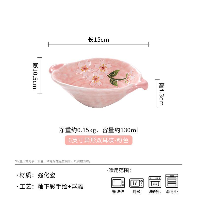 

Double Eared Ceramic Bowl Dipping Dish Dessert Plate Seasoning Dish Snack Bowl Tasting Plate Dim Sum Dish Fruit Plates Tray розовый