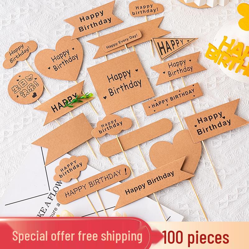 Rustic Forest Birthday Cake Decoration Insert Card