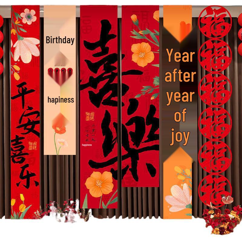 Happy Birthday 1-Year-Old Banner - Party Decor for Adults, Friends, Background Wall Scene - Free Shipping!