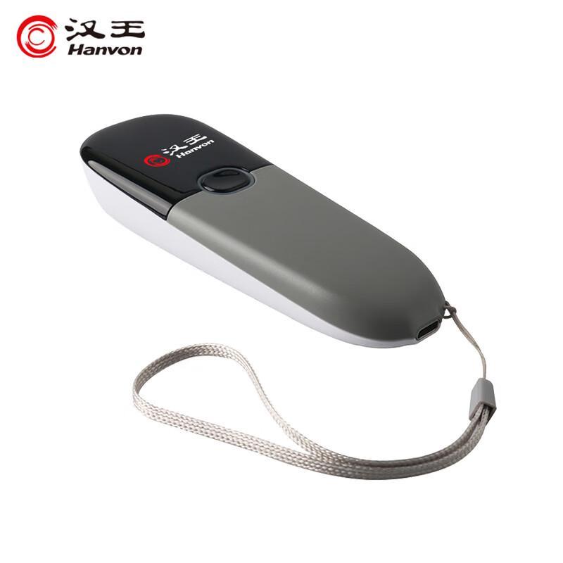 Hanvon HW-8822 2D Wireless Barcode Scanner