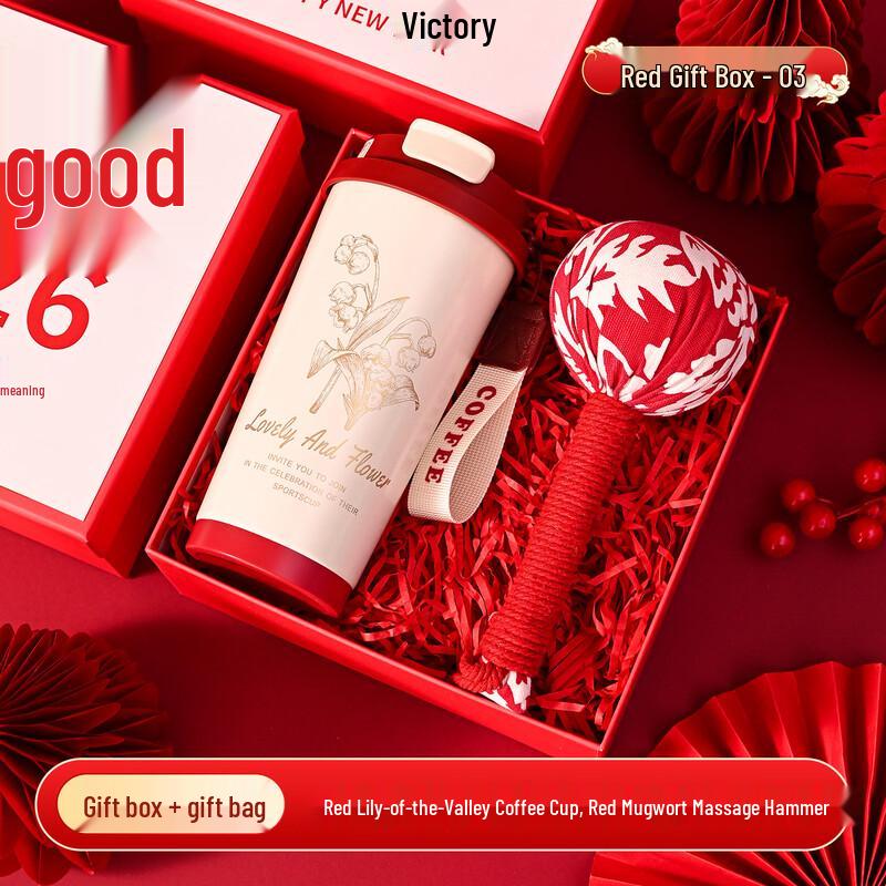 Junshiqidu Coffee Cup & Massage Hammer Gift Set