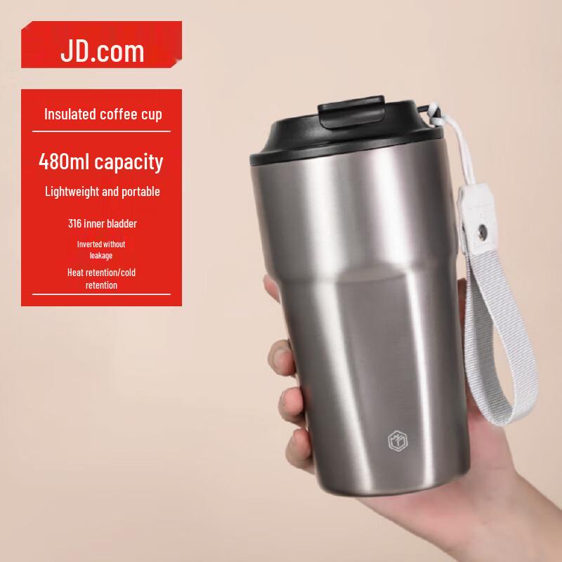 Jingdong JCD 480ml Stainless Steel Coffee Cup