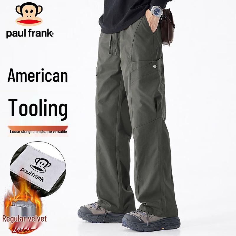 Paul Frank Men's Loose Fit Cargo Pants