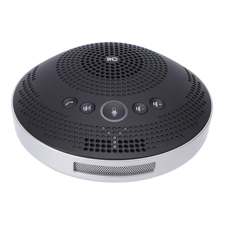 ITC Conference Microphone (CN version)