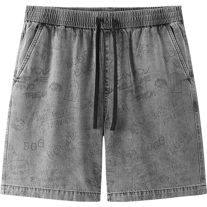 Semir Men's Straight-Leg Denim Shorts