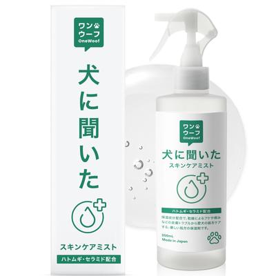 Von Hunden genehmigt Ohne Zusatzstoffe & Ohne Duftstoffe Feuchtigkeitsspray Tränenfleckenentferner Bio-Haustierspray Hergestellt in Japan 200ml 1 Flasche