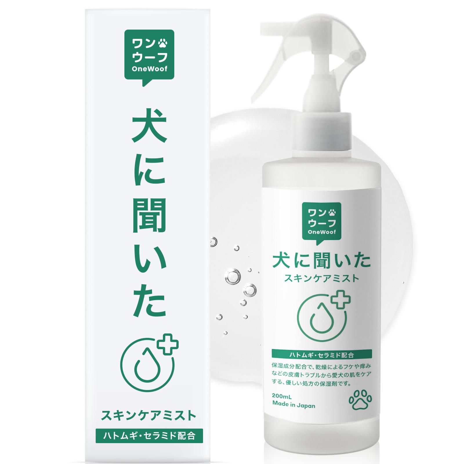Одобрено собаками Без добавок и отдушек Увлажняющий спрей Удаление слезных пятен Органический спрей для питомцев Сделано в Японии OneWoof 200 мл 1 Бутылка