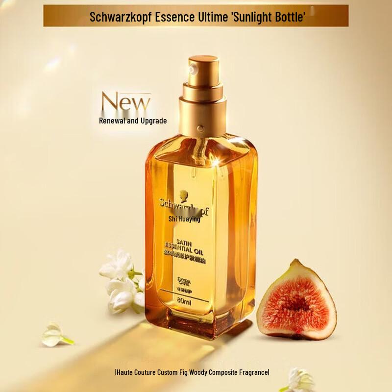Schwarzkopf Gold Nutrient Instant Softening Hair Oil