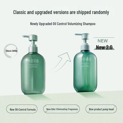 Ban Mu Hua Tian Oil Control & Volumizing Shampoo & Conditioner Set