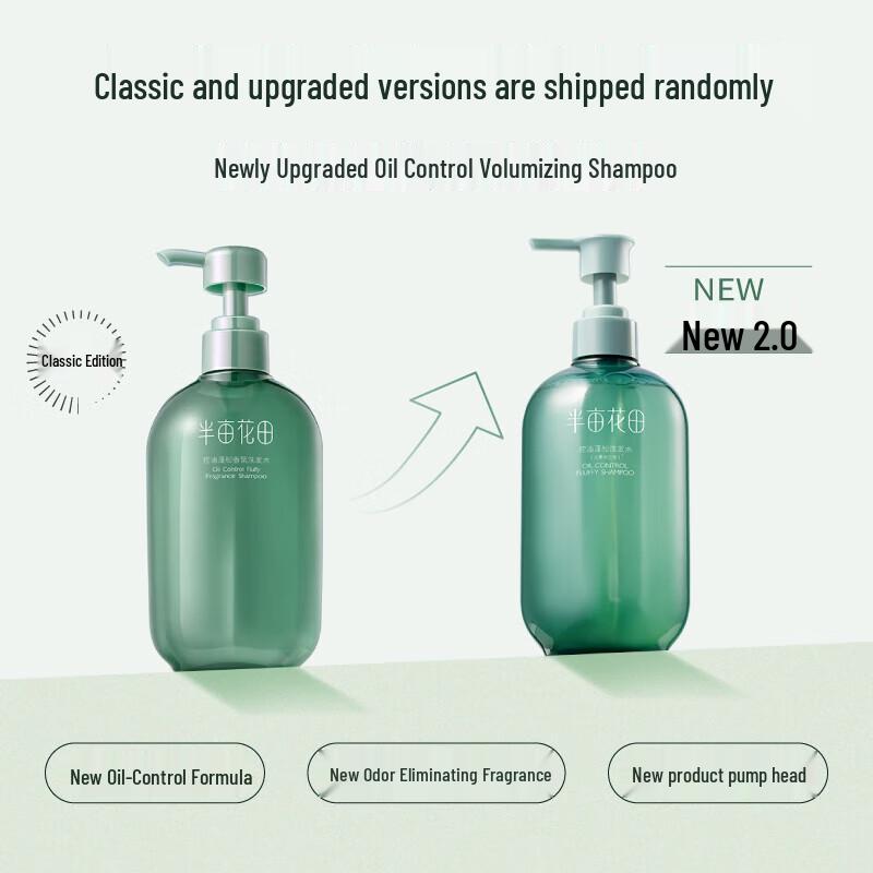 Banmu Huatian Oil Control Volumizing Shampoo