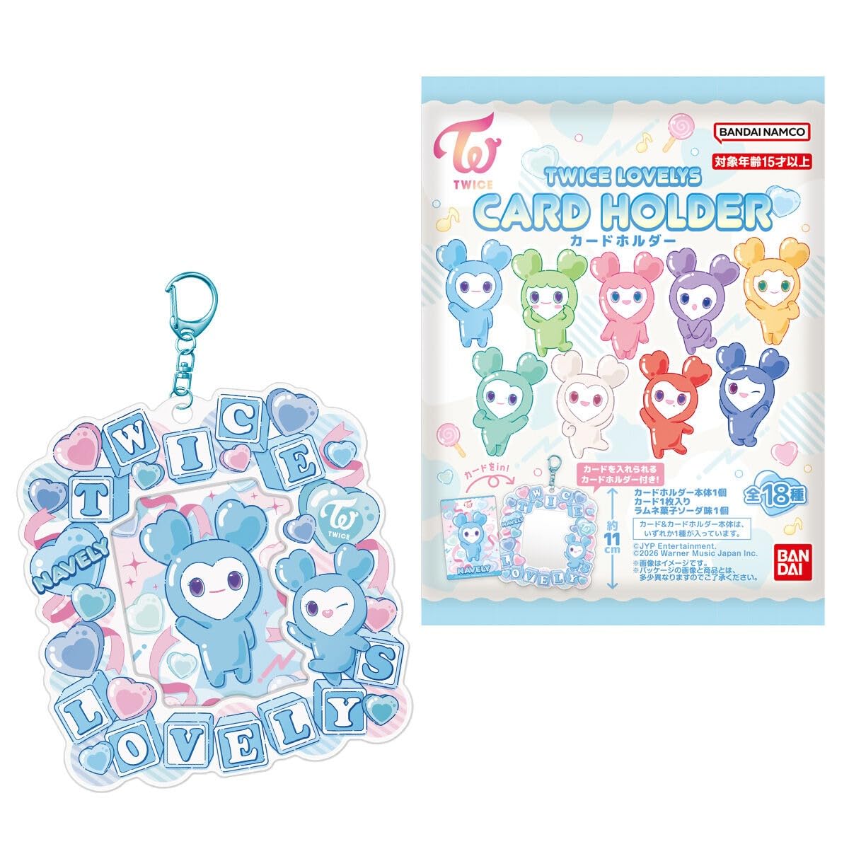 TWICE LOVELYS Card Holder Box 12-Pack (Candy Toy)
