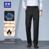 Men's Autumn/Winter Business Casual Wrinkle-Resistant Pants