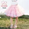 FULUOMI Girl's Summer Sweet Puffy Princess Skirt