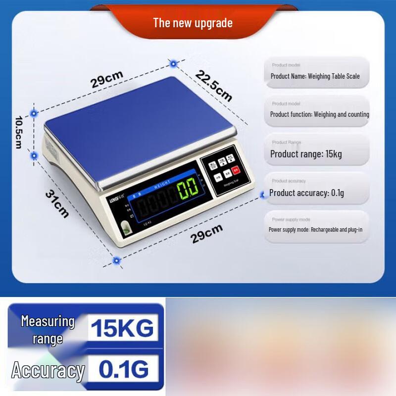 Leqi 15kg High-Precision Digital Platform Scale (CN version)