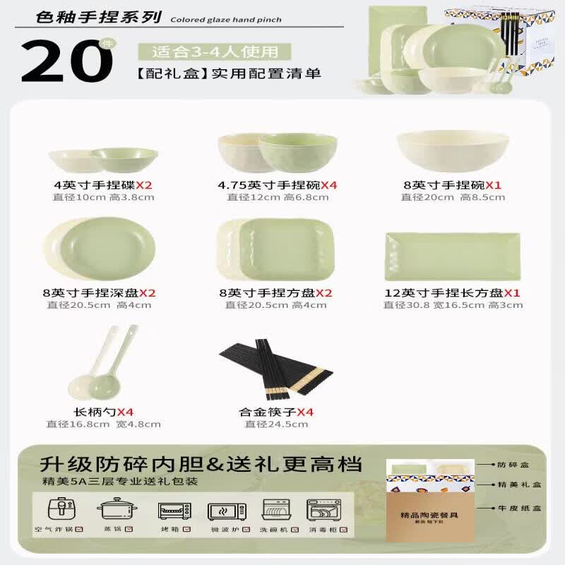 Cream Style Ceramic Rice Bowl