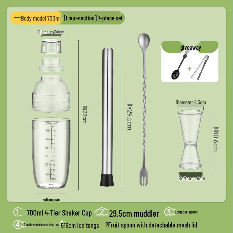 7-Piece Cocktail Shaker & Mixer Set