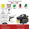 Idropulitrice Elettrica ad Alta Pressione 3000W