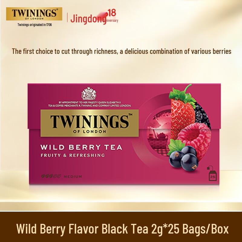 Twinings Fruit Flavored Black Tea